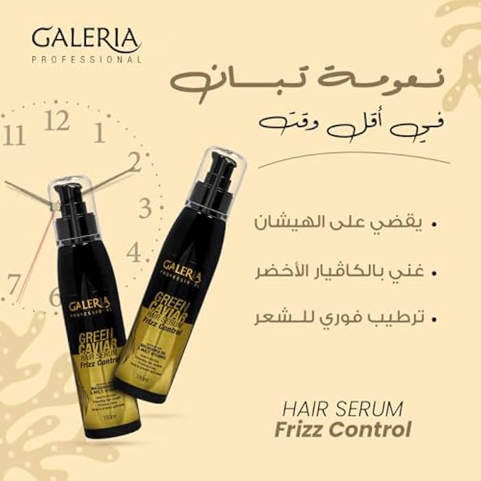 GALERIA green caviar hair serum 150 ml - Image 3